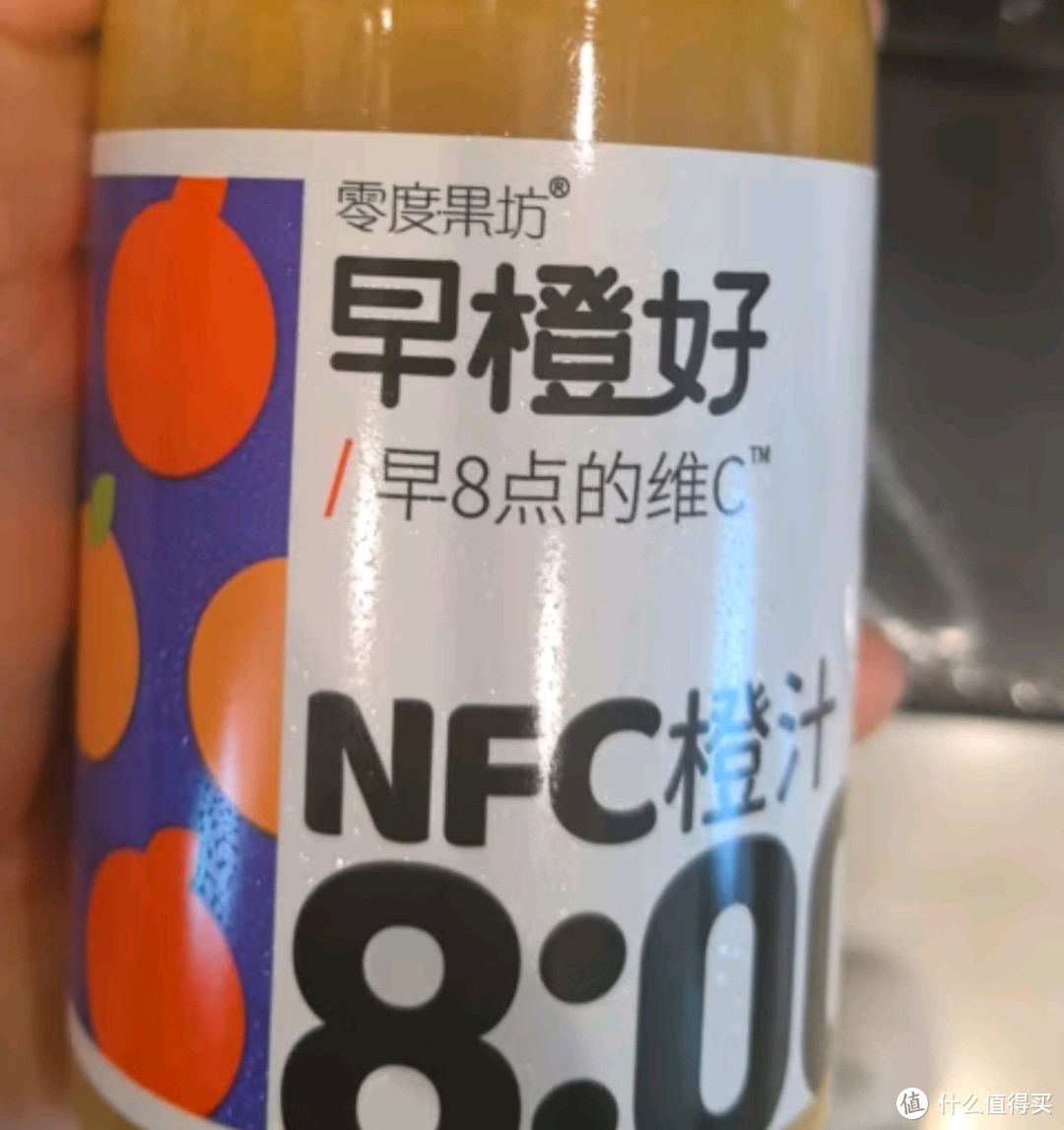 年货省好物之零度果坊NFC橙汁果汁饮料100%鲜果 