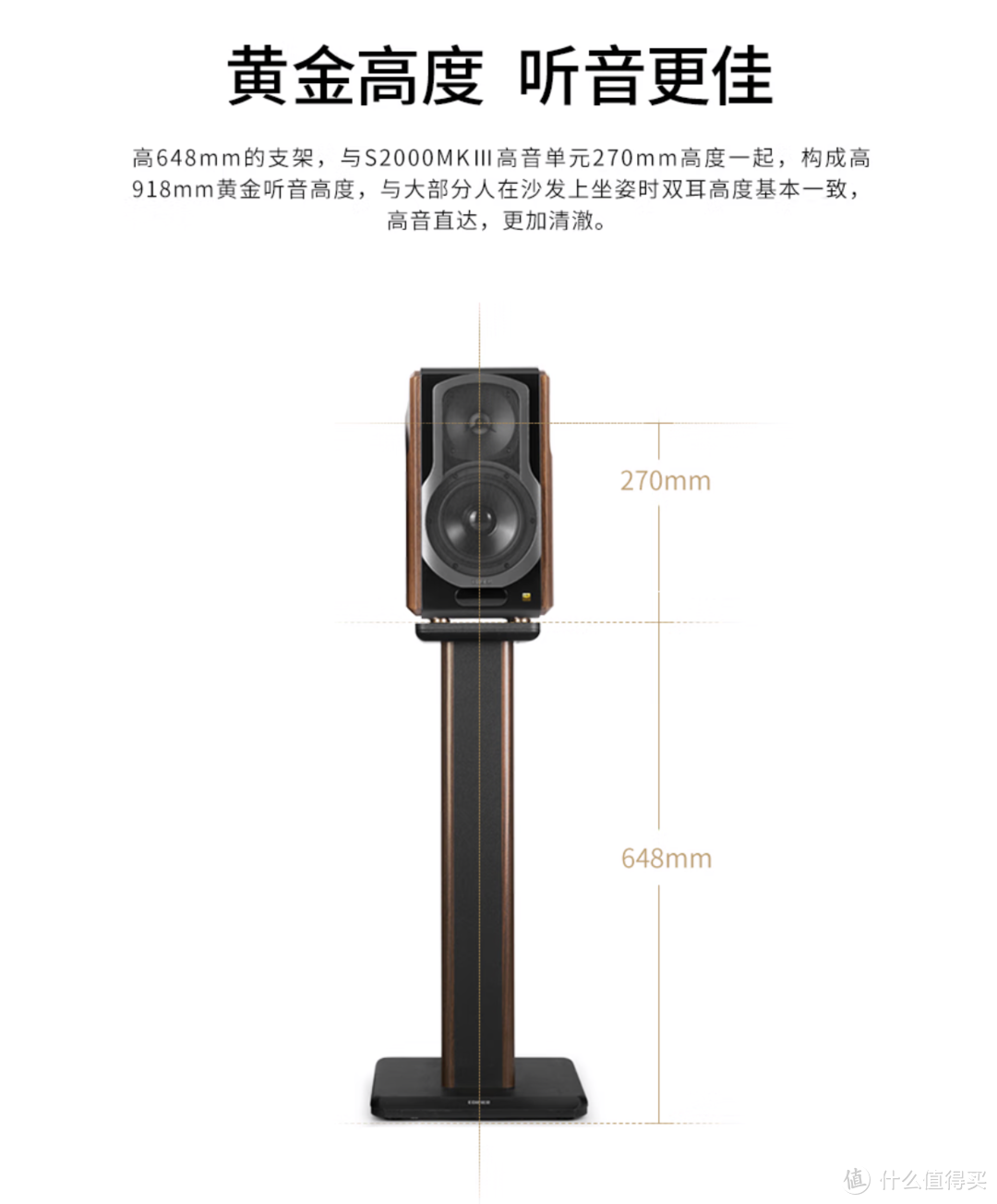 客厅多媒体音箱选购指南（1）：超高性价比产品嗨爆春节