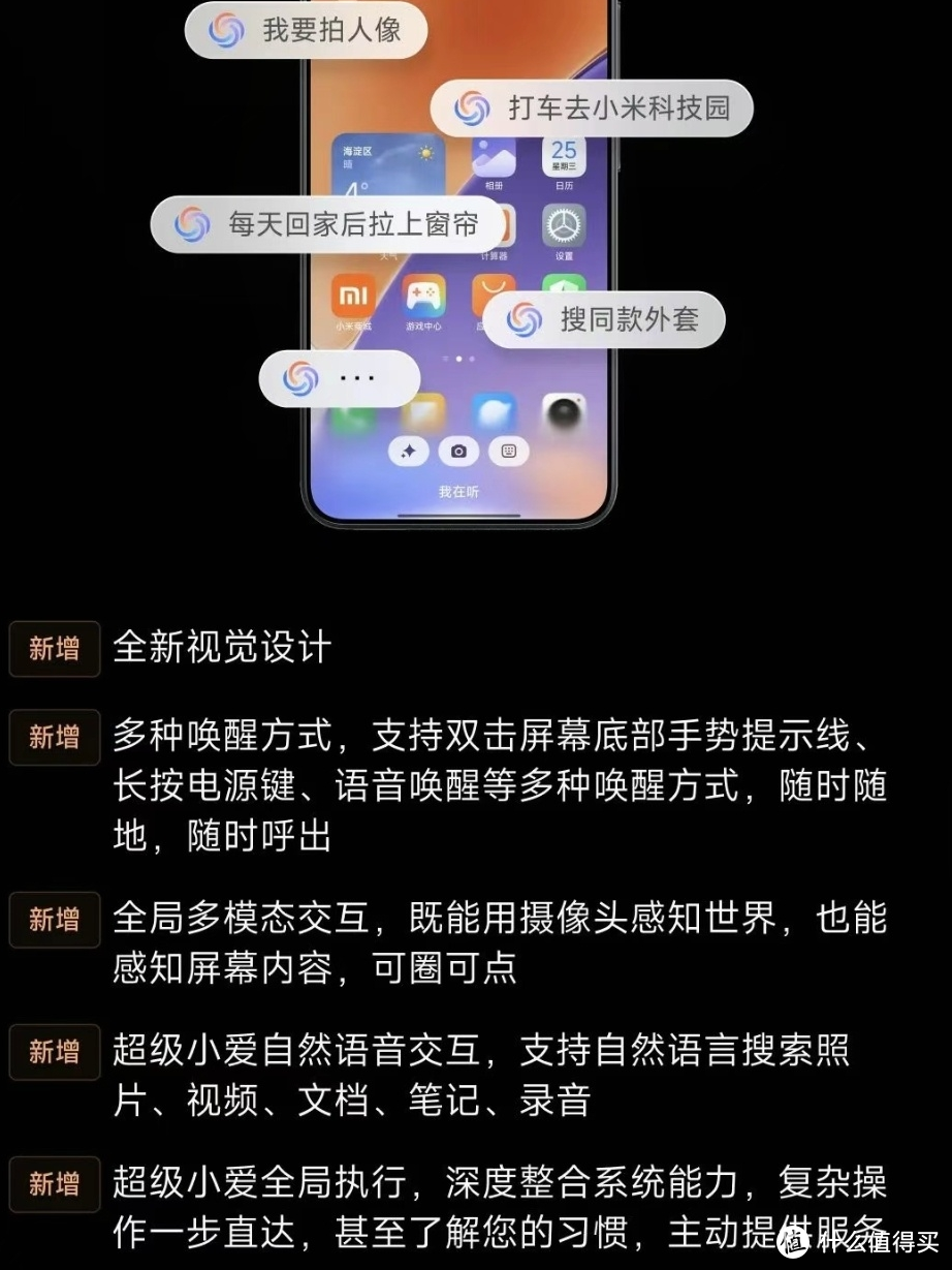 微信记录删除？别怕，有超级小爱