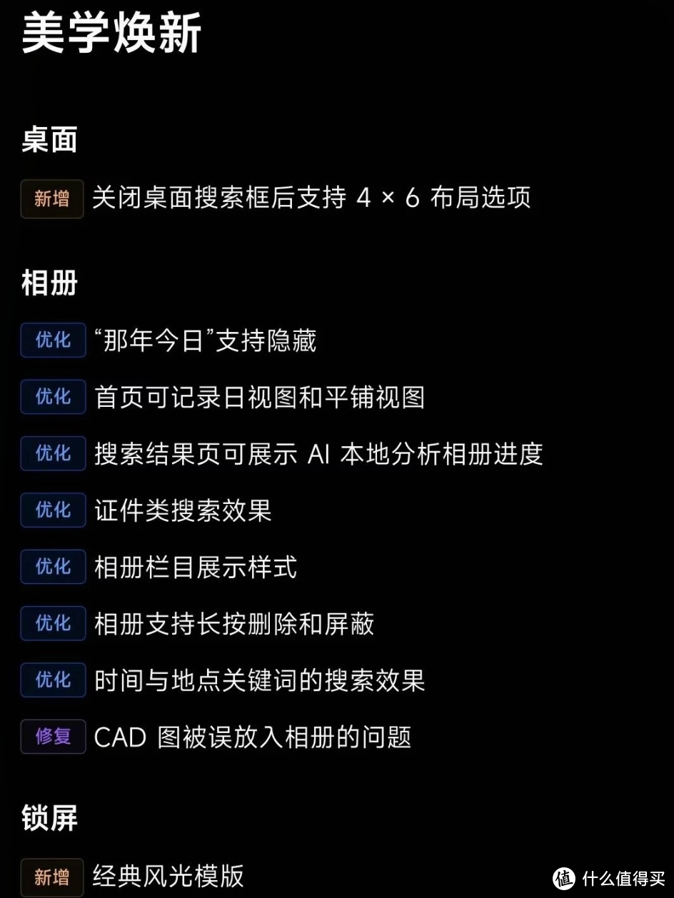 微信记录删除？别怕，有超级小爱