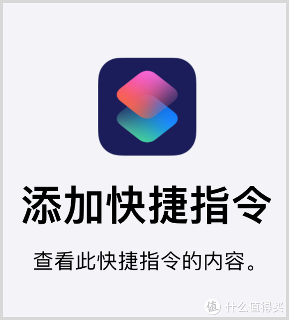 如何利用iPhone苹果快捷指领定时领取外卖红包优惠券？