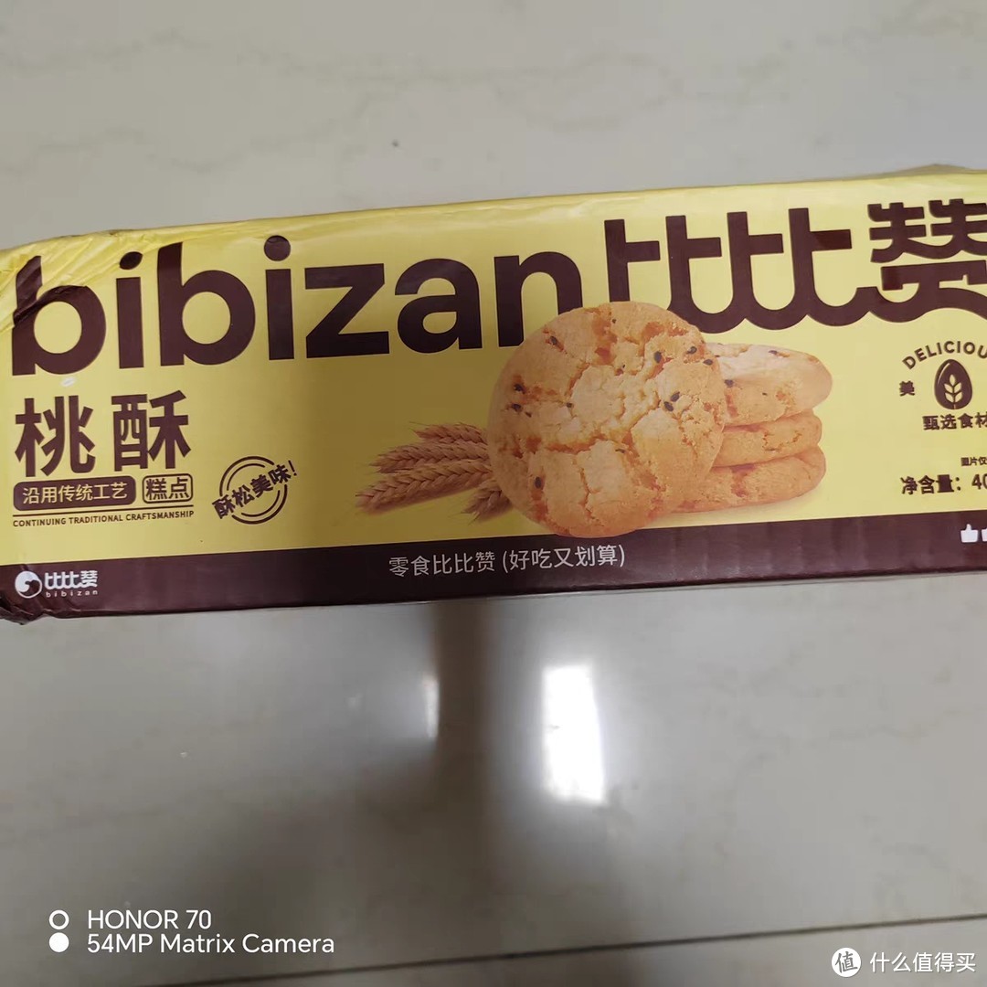 比比赞桃酥礼盒：传统味道里的年味与温情