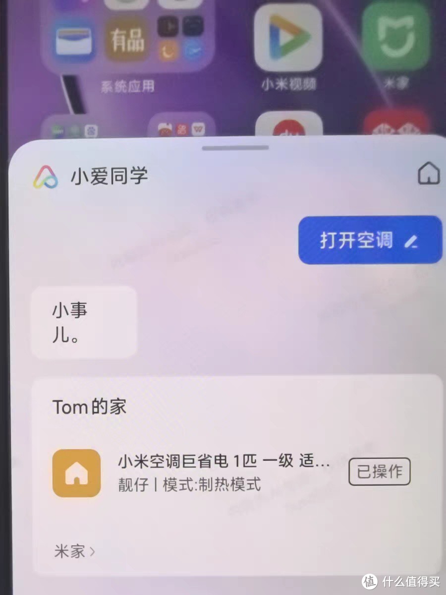 年货清单：小米/红米 K80，百亿补贴，游戏拍照两不误