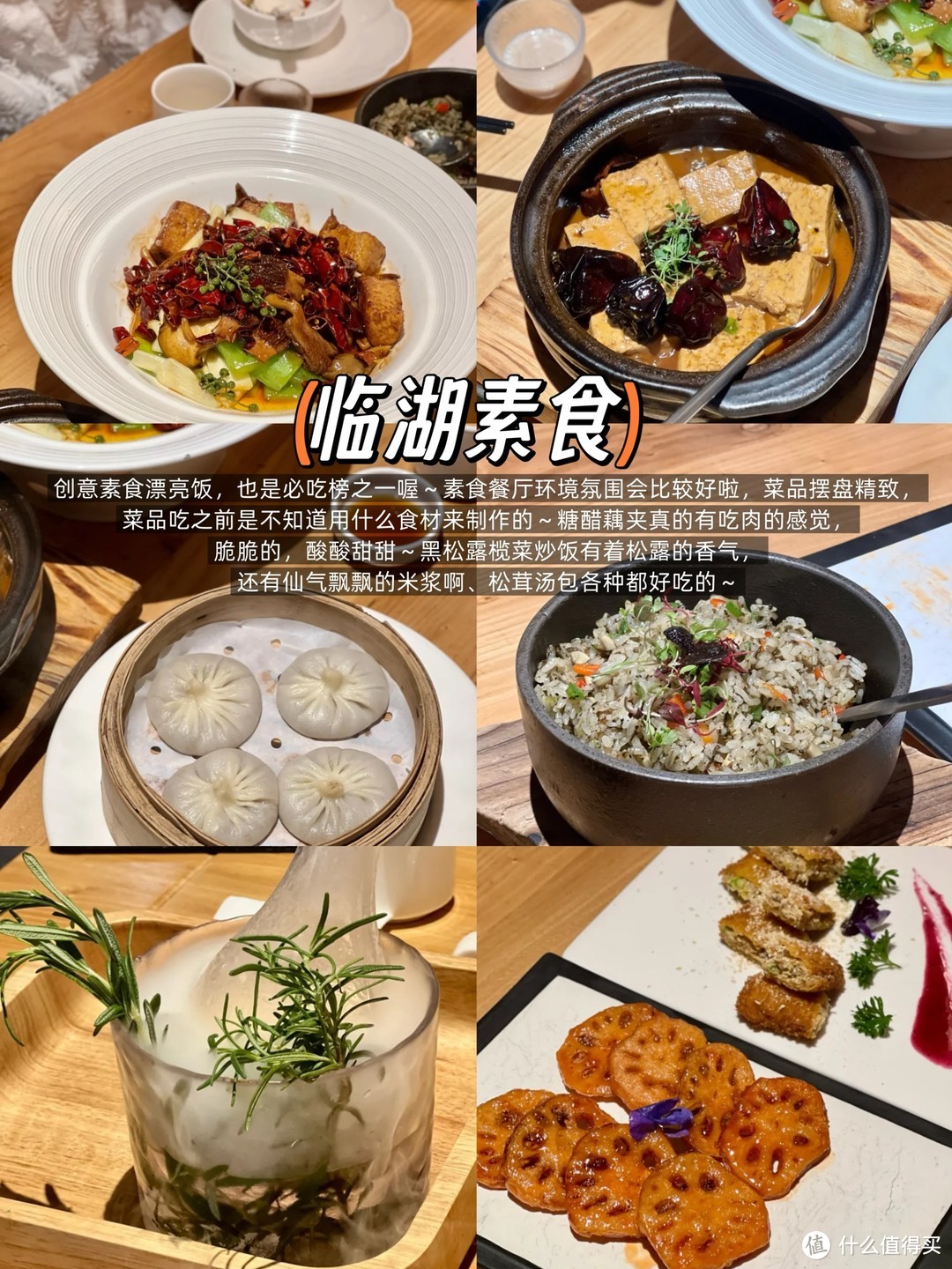 在徐汇丨近期很爱的9家宝藏美食