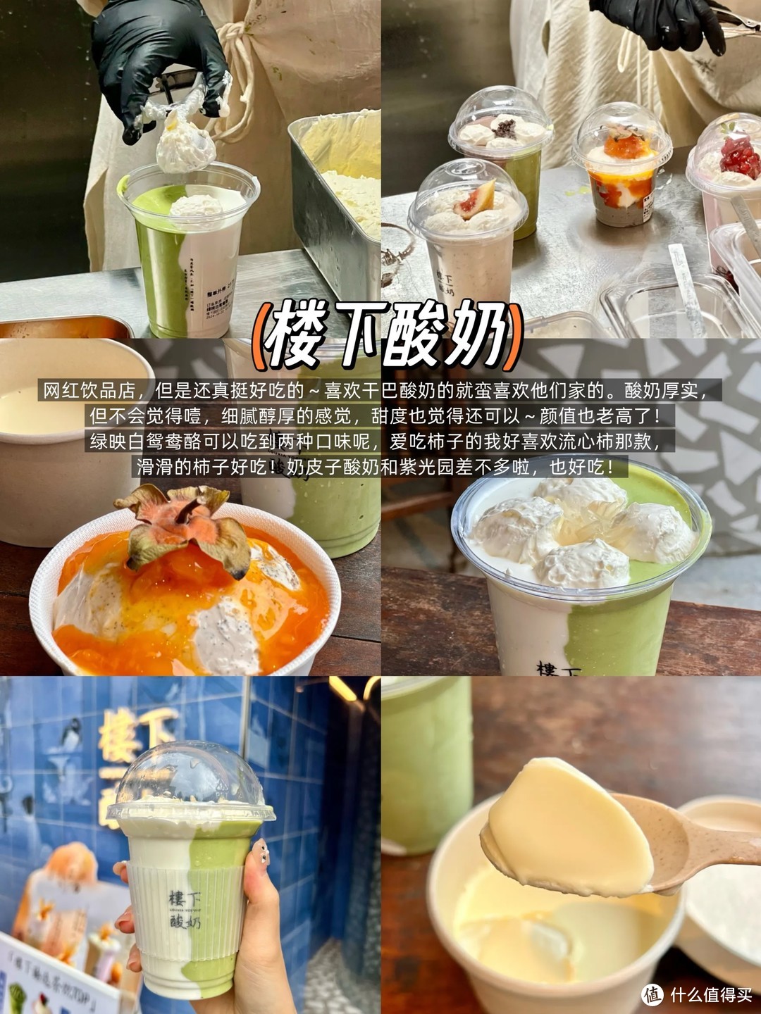 在徐汇丨近期很爱的9家宝藏美食