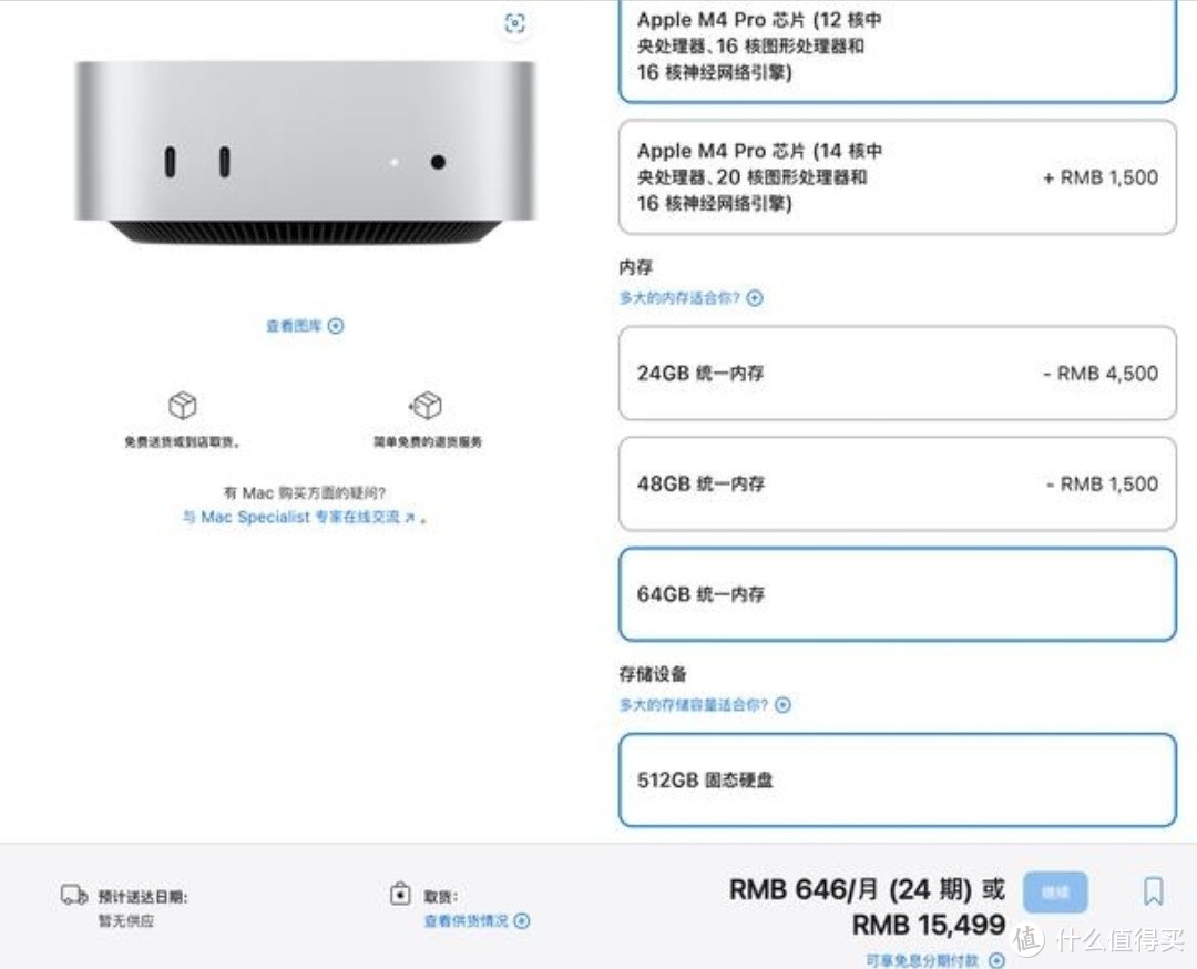 Mac mini M4体验分享：性能卓越，场景多变🚀