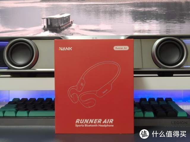 运动与音乐的完美结合，南卡Runner Air气传导蓝牙耳机