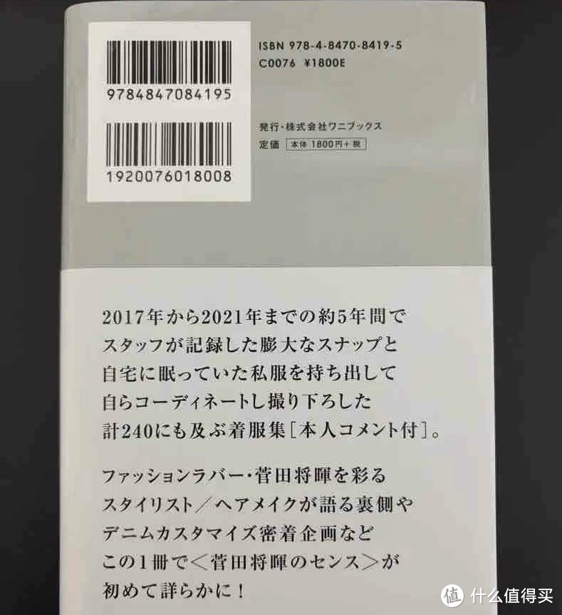 日淘市集第十单顺利收到