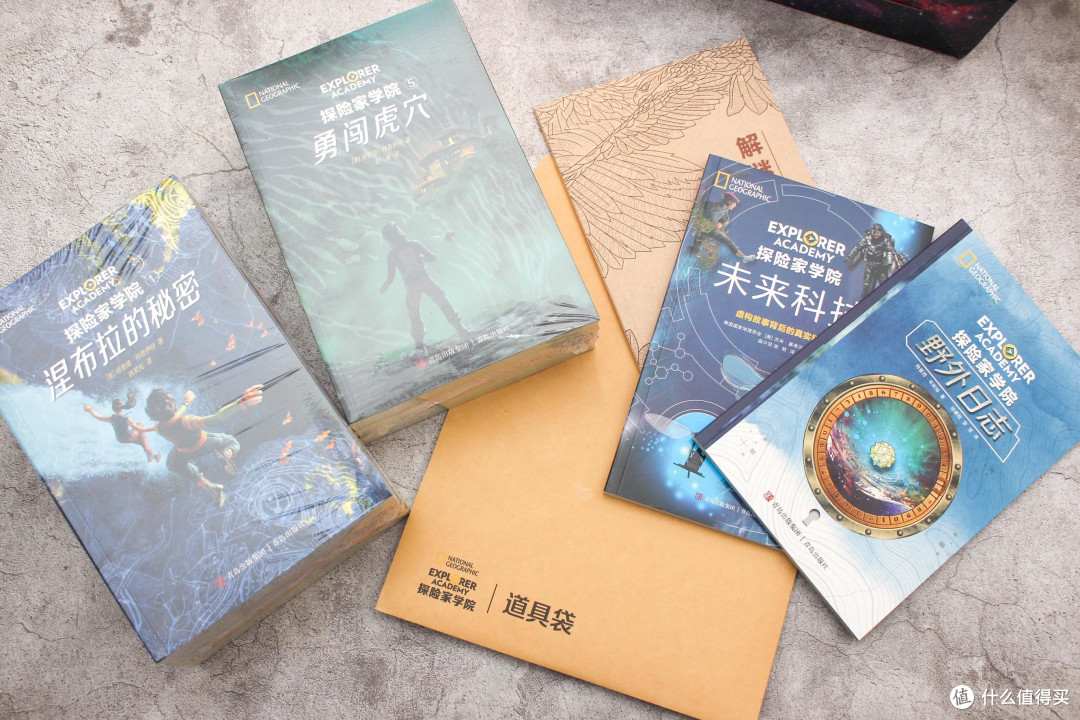 大人小孩都会爱上的好书——《探险家学院全集典藏礼盒》_少儿读物_什么值得买