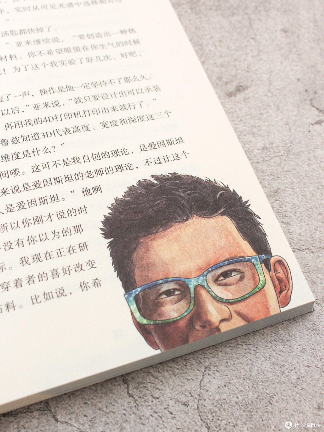 大人小孩都会爱上的好书——《探险家学院全集典藏礼盒》_少儿读物_什么值得买