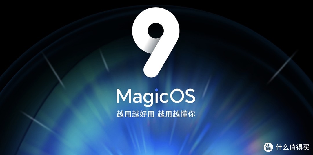 我为什么说荣耀Magic7是成熟体