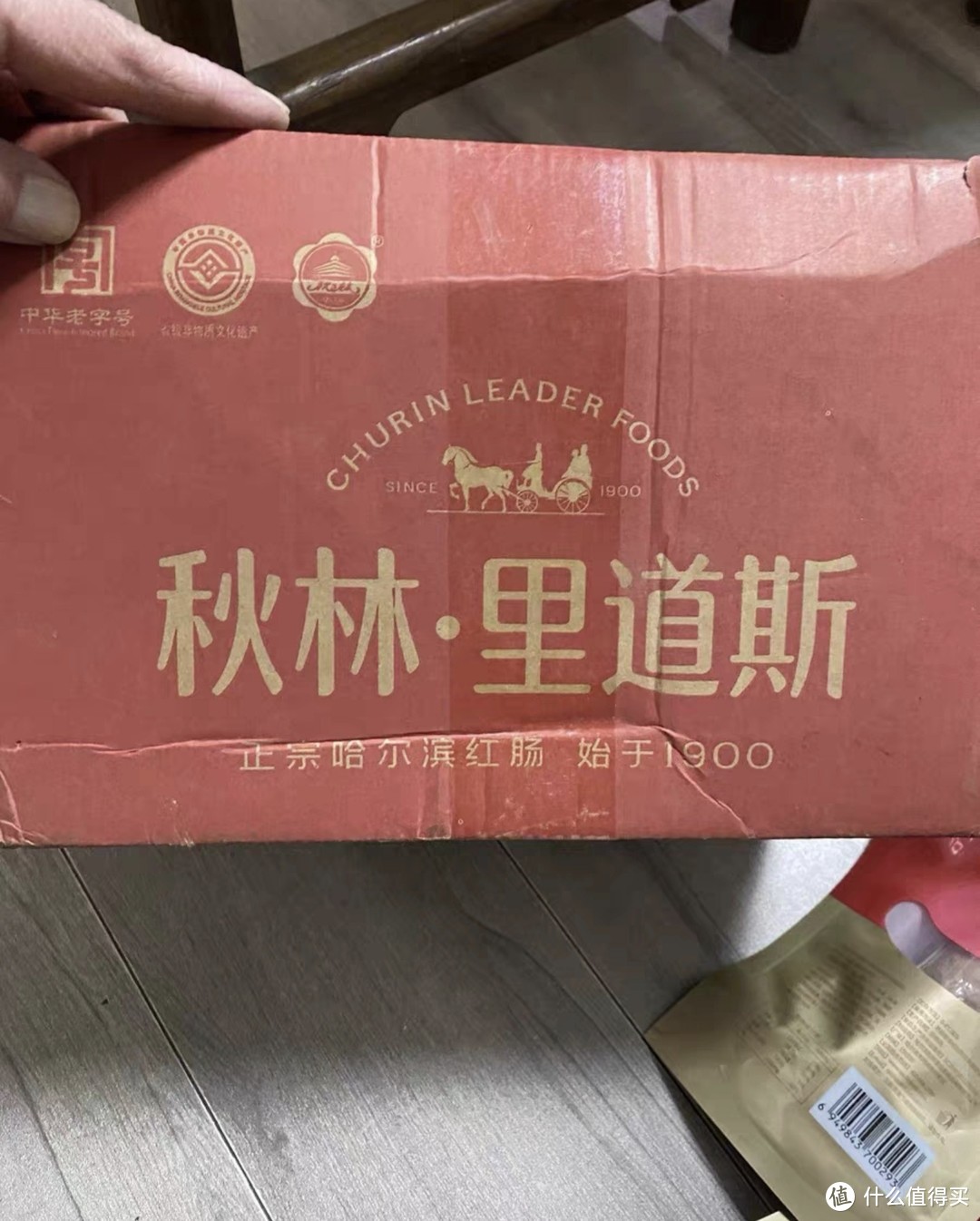 香肠小吃：秋林里道斯哈尔滨红肠的味蕾盛宴