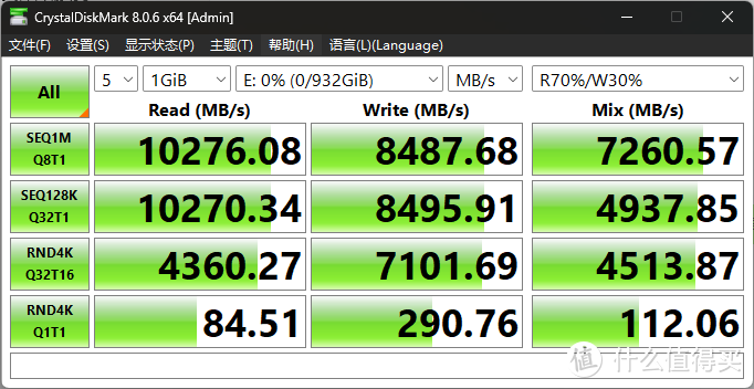 铠侠首款PCIe5.0固态硬盘表现如何？铠侠VD10上手体验