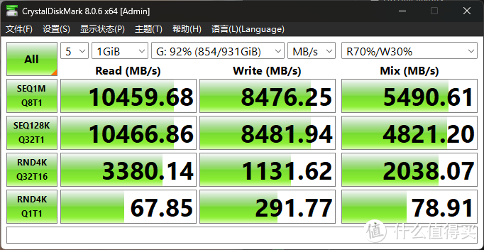 铠侠首款PCIe5.0固态硬盘表现如何？铠侠VD10上手体验