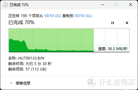 铠侠首款PCIe5.0固态硬盘表现如何？铠侠VD10上手体验