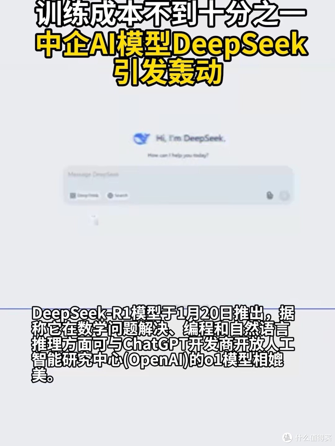 国内自主的AI大模型