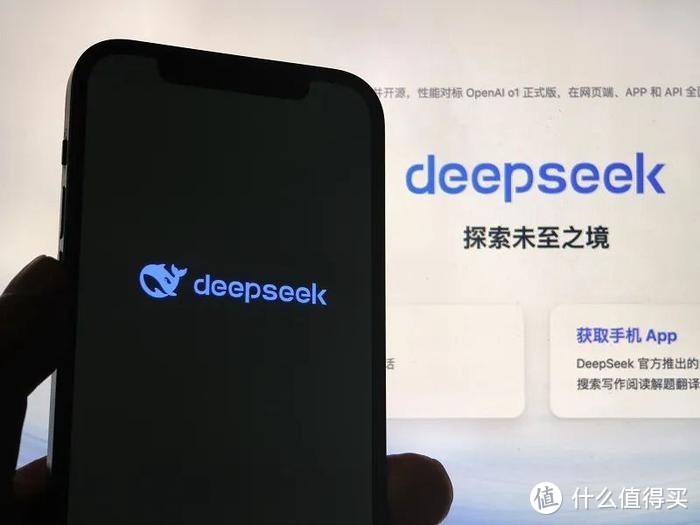 DeepSeek，未来已来，你准备好了吗？