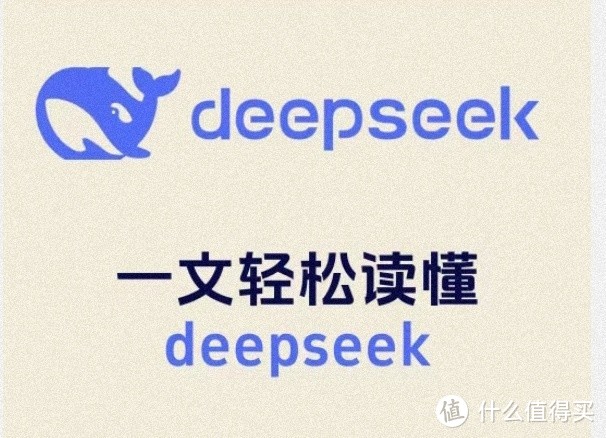 用户亲身体验：分享使用DeepSeek前后的生活变化和感受