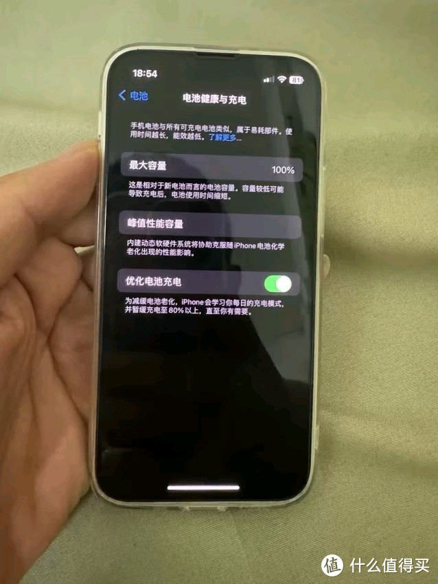 iPhone 13三年后真实测评：老将迟暮还是宝刀未老？