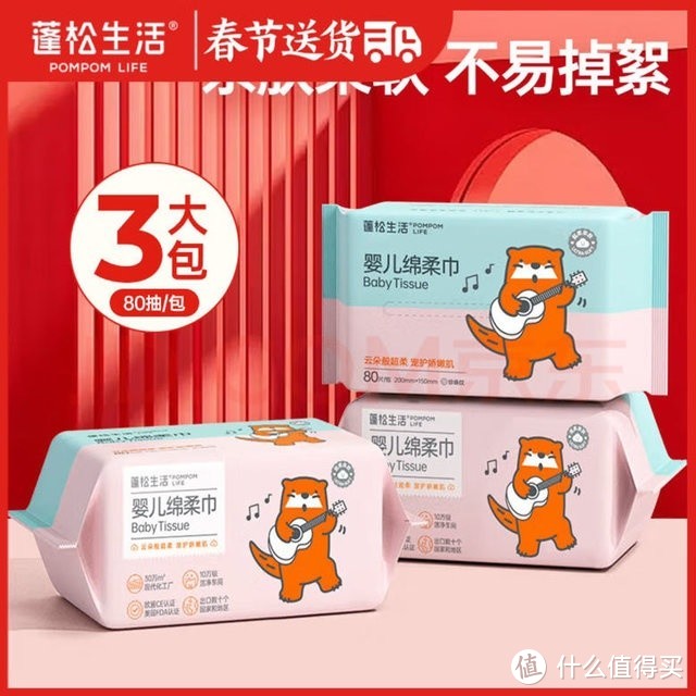 湿巾正确使用方法