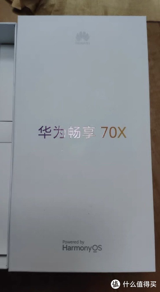 国补福利来袭！华为畅享70X手机，1700元入手，性价比爆表！
