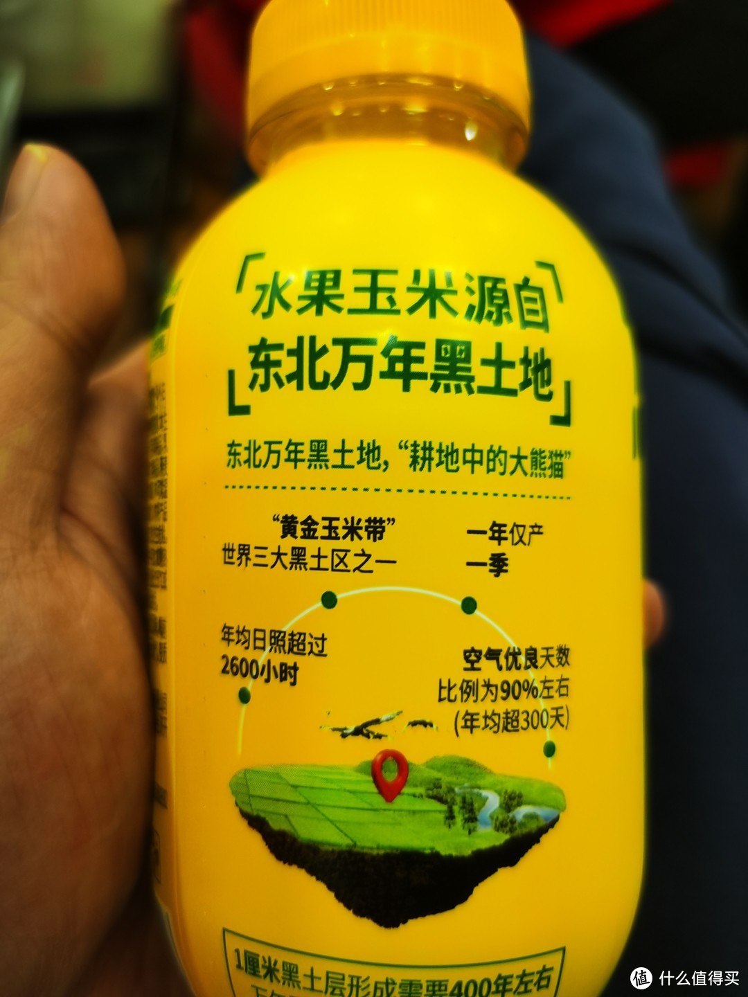 喝出健康！悠小君鲜榨水果玉米汁