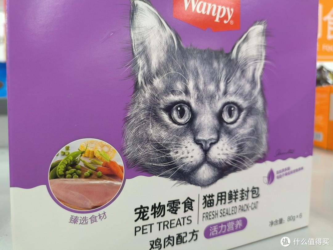 我家猫咪的“舌尖宠儿”，顽皮鸡肉鲜封包