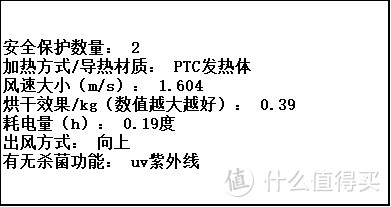 烘干机什么牌子好？精选五款烘干衣机品牌，解锁高效干衣秘籍