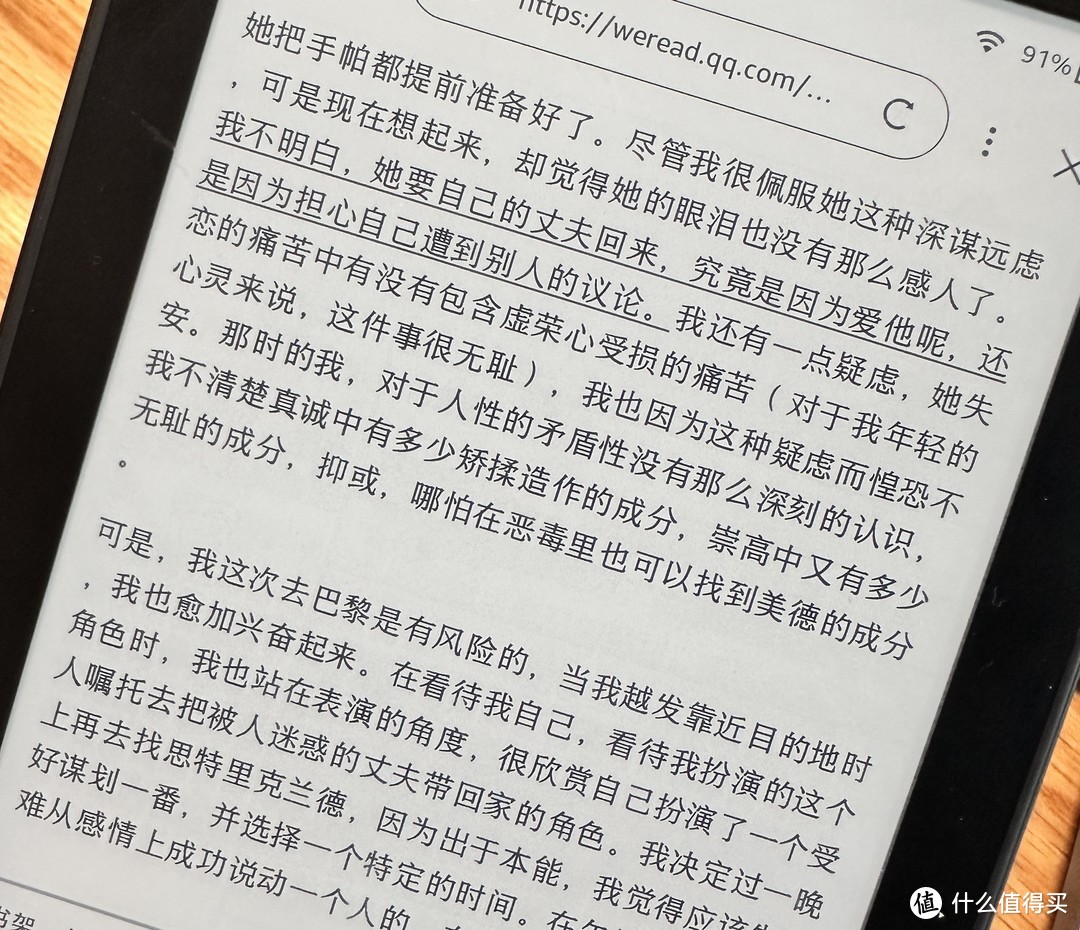 用别人的六便士追逐自己的月亮，很少见到这么癫的名著了