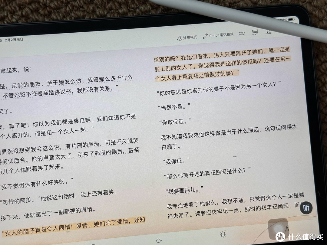 用别人的六便士追逐自己的月亮，很少见到这么癫的名著了