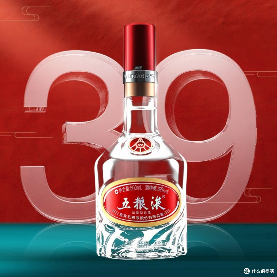WULIANGYE 五粮液39%vol 浓香型白酒500ml 单瓶装【报价价格评测怎么样