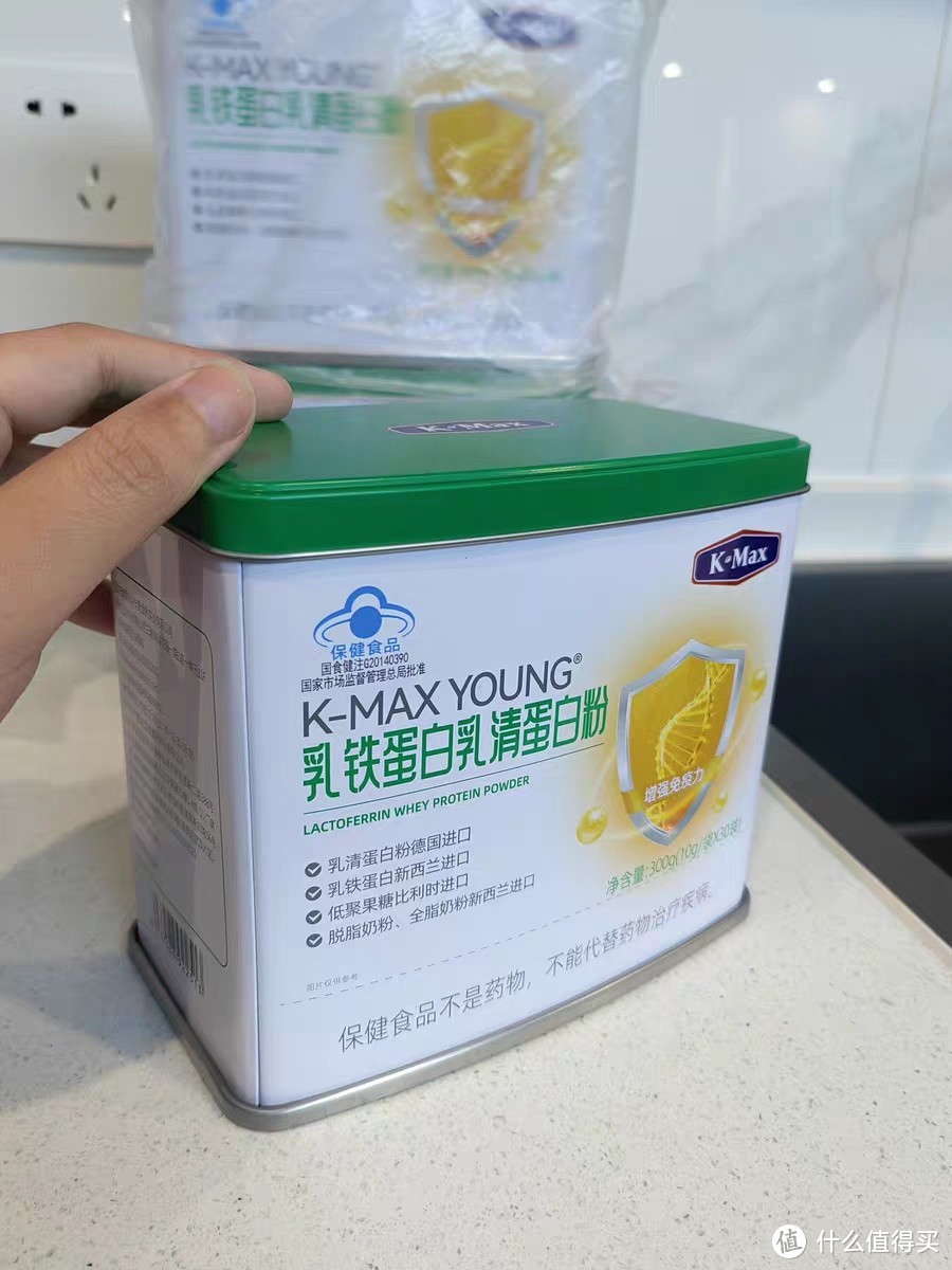 [年货礼盒]康麦斯动物乳铁乳清蛋白粉青少年女性老年人增强免疫力