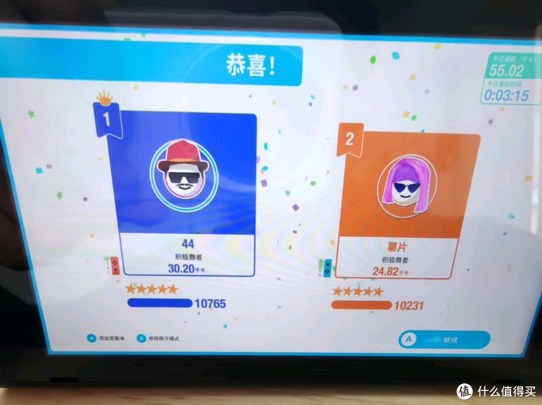 Nintendo Switch国行续航增强版红蓝游戏主机：欢乐无界掌中宝盒