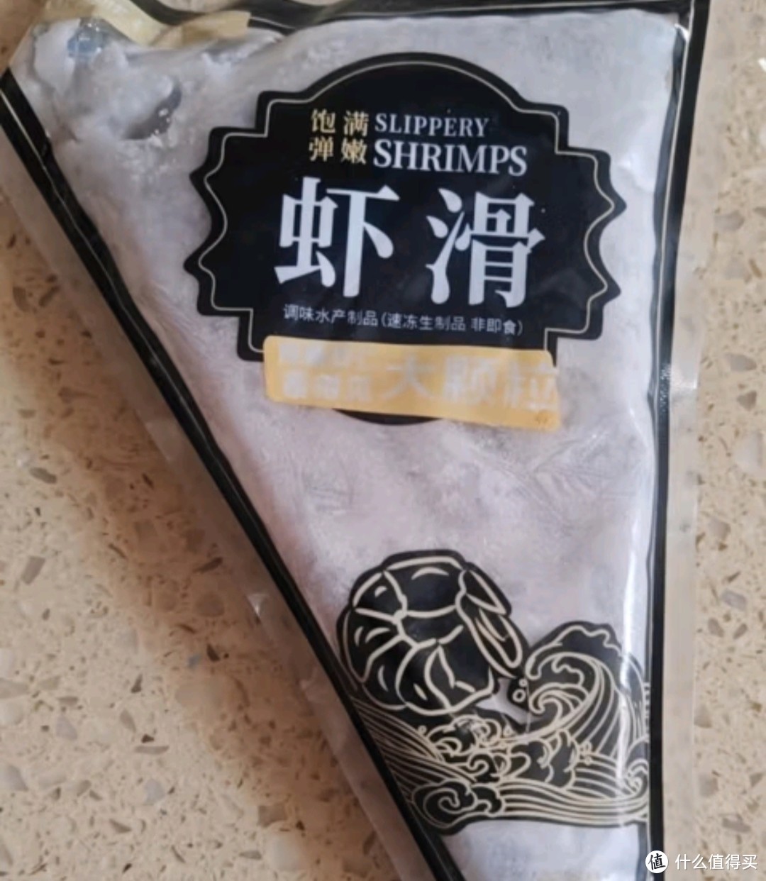 白酒送礼推荐鱻谣虾滑120g 虾肉含量95% 火锅食材