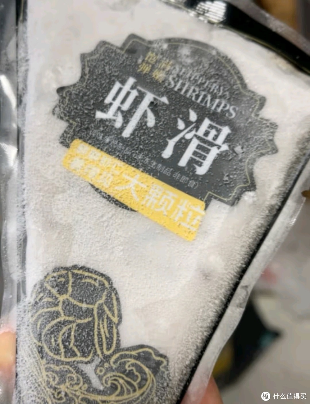 白酒送礼推荐鱻谣虾滑120g 虾肉含量95% 火锅食材