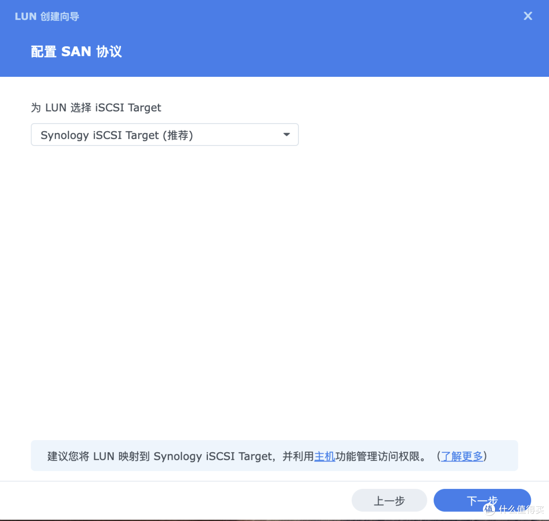 使用NAS存储解决微信聊天文件多端保存/备份问题（mac OS环境）_网络存储_什么值得买