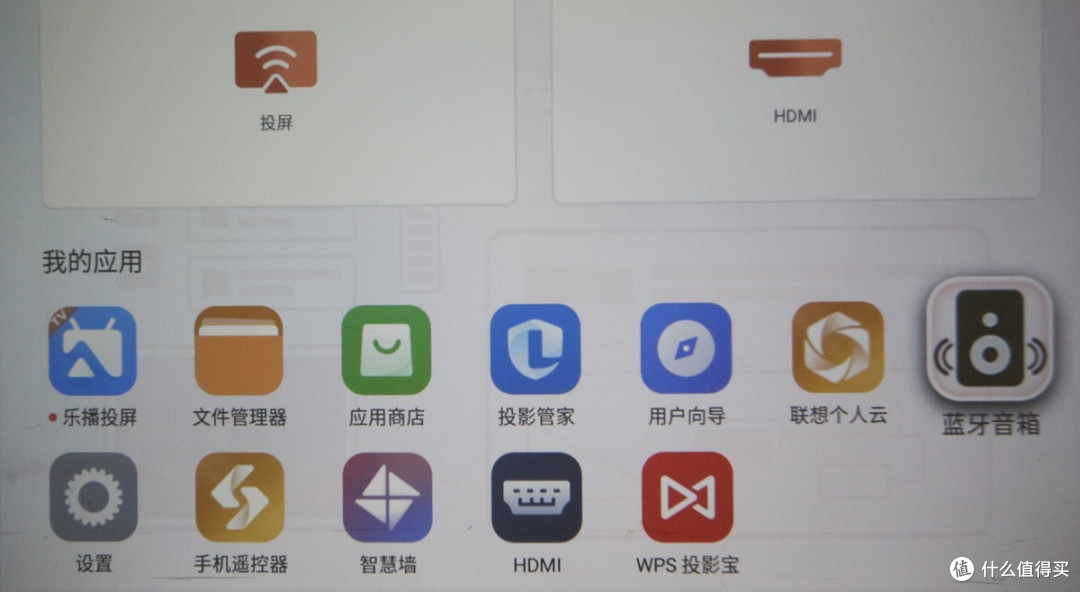 联想小新100投影仪新年体验!无开机广告、千元以内最能打的投影