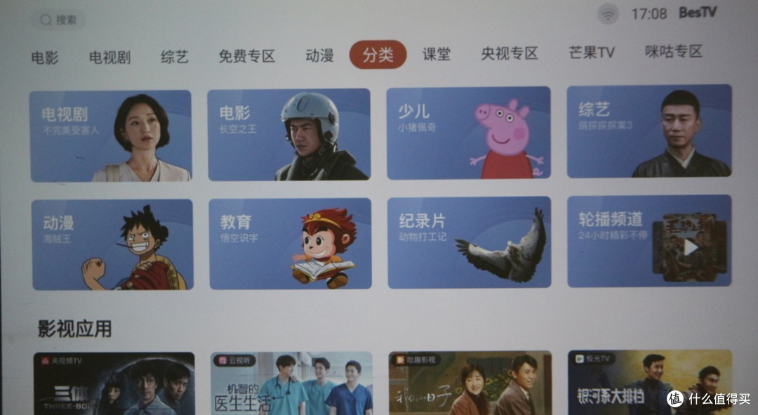 联想小新100投影仪新年体验!无开机广告、千元以内最能打的投影