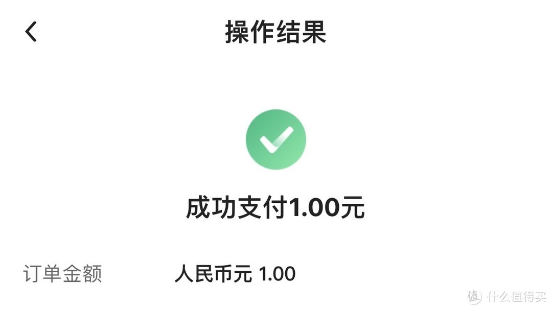 爆爽！中行2月丨中行1购10元立减金、1购6元立减金，又得省一笔！