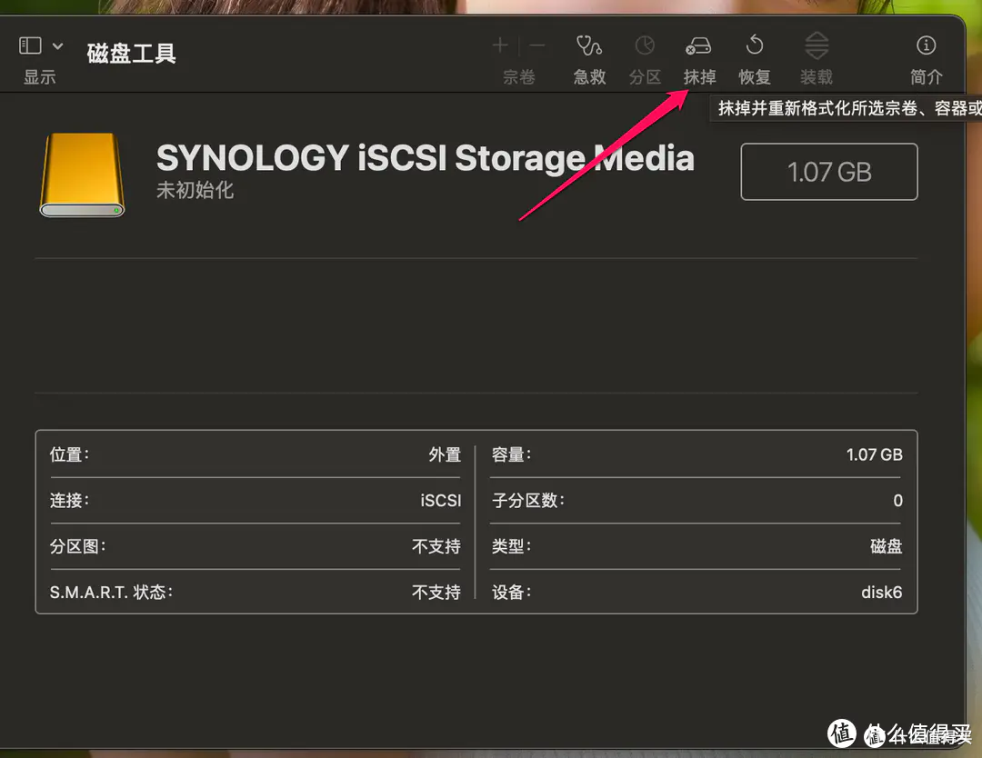 使用NAS存储解决微信聊天文件多端保存/备份问题（mac OS环境）_网络存储_什么值得买