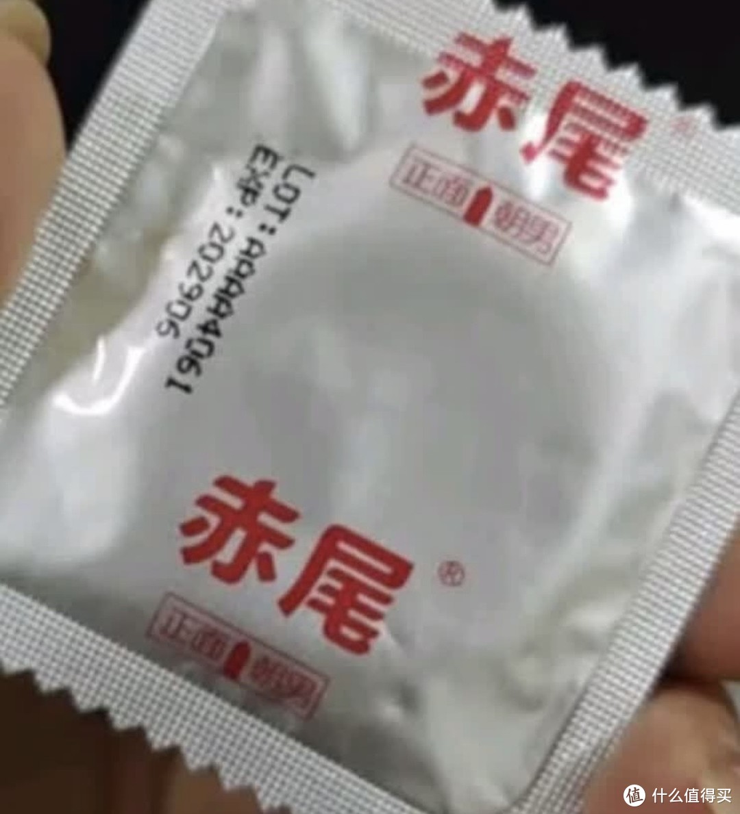 赤尾铂金至薄玻尿酸超薄避孕套，爱无“套”路