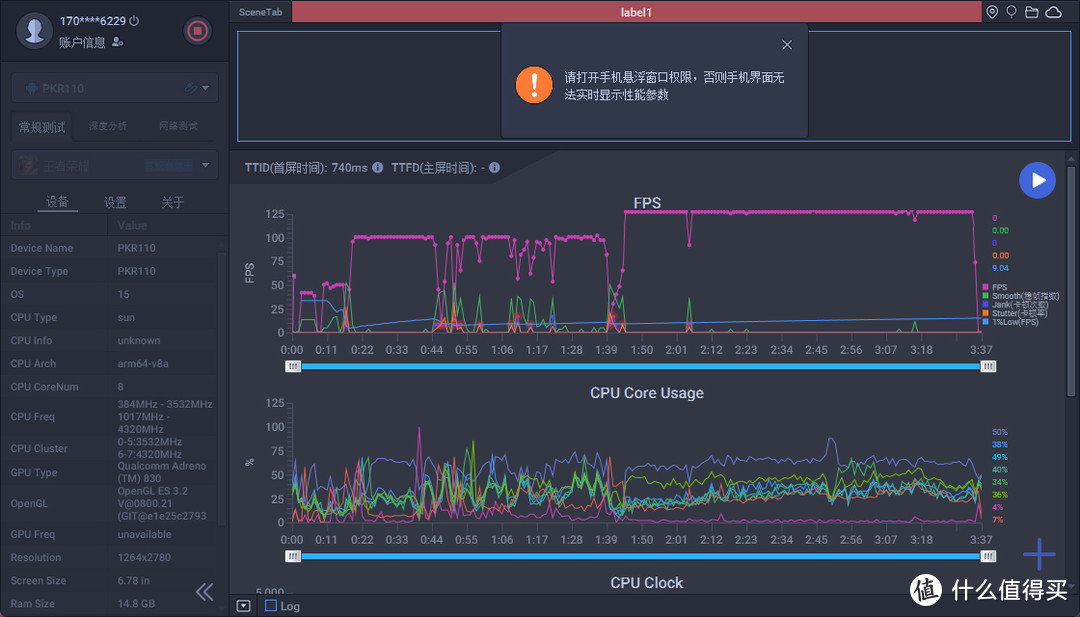 旗舰性能，关键卖这么便宜，你怎么受得了，一加Ace5 Pro深度体验