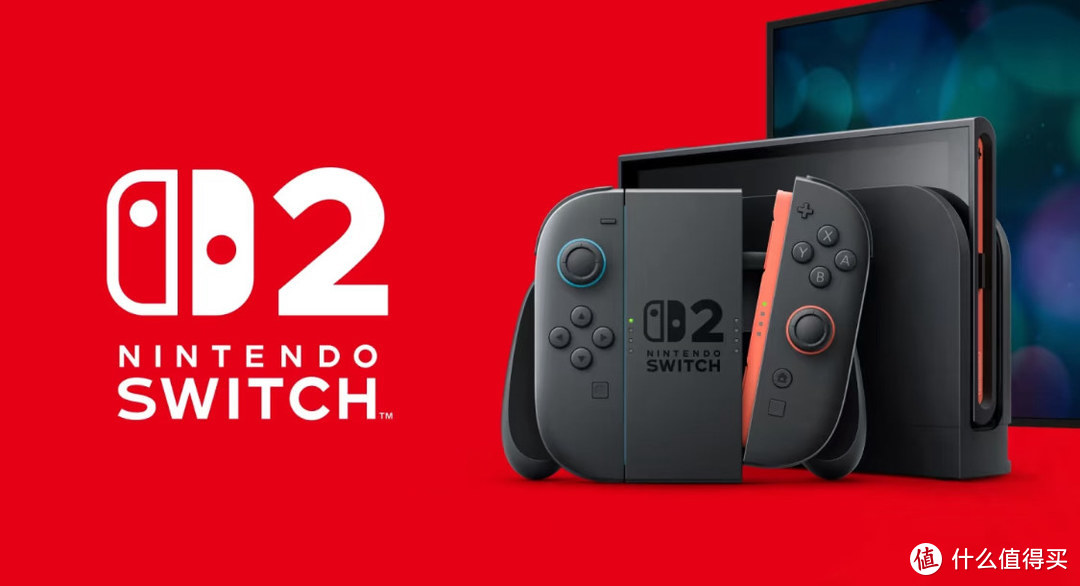 Switch 2性价比大揭秘，价格小涨性能大提升，到底值不值得入手？