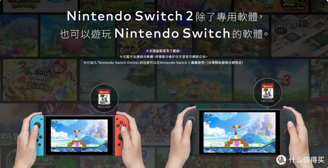 非常期待switch2，钱包已准备好，就等发布上市了！