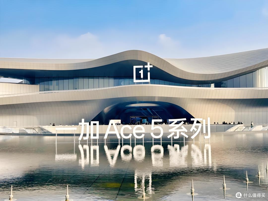 一加 Ace 5 Pro 评测：从硬件到优化，游戏体验拉满的性能怪兽
