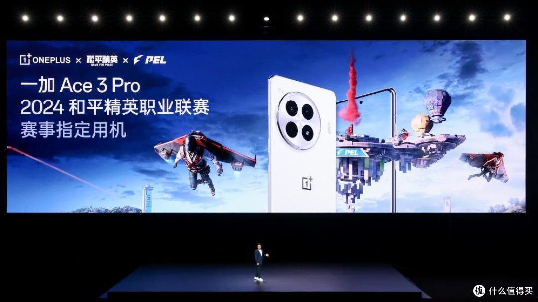 一加 Ace 5 Pro 评测：从硬件到优化，游戏体验拉满的性能怪兽