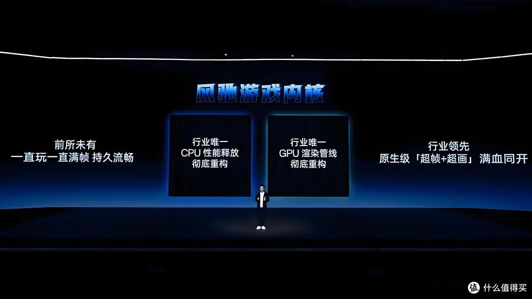 一加 Ace 5 Pro 评测：从硬件到优化，游戏体验拉满的性能怪兽