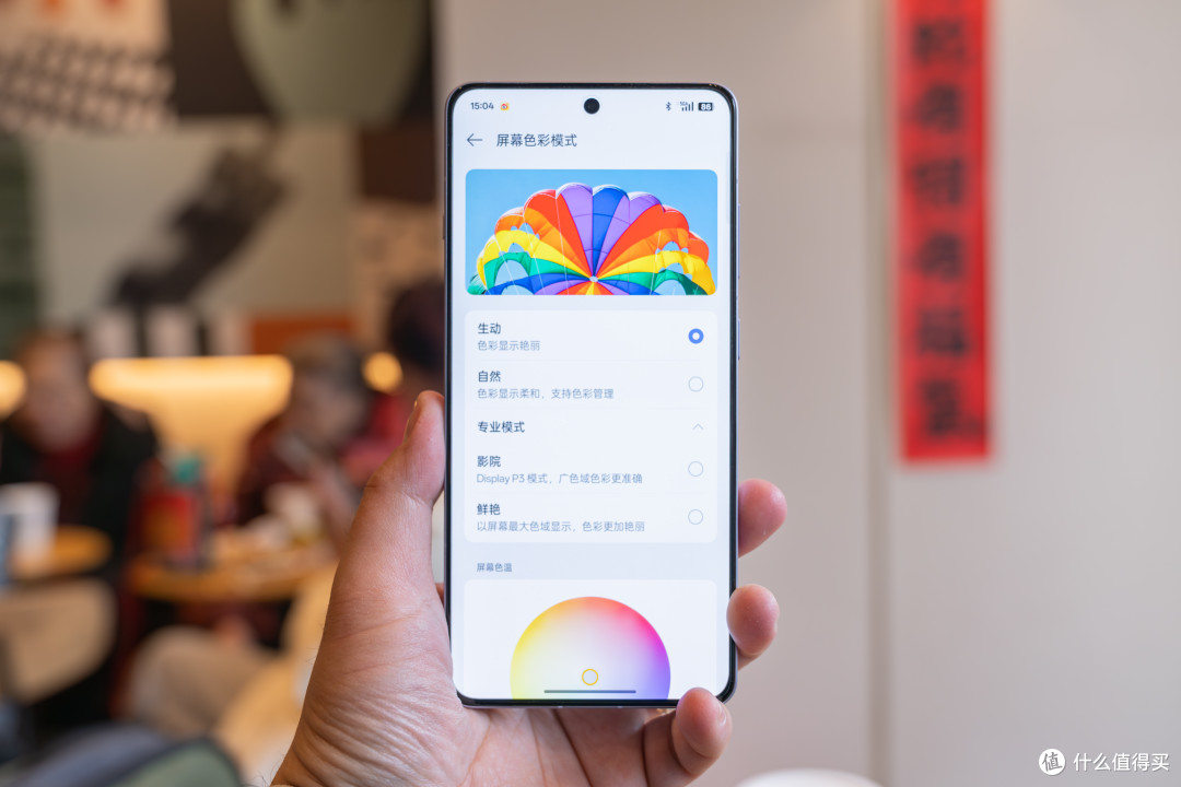 一加 Ace 5 Pro 评测：从硬件到优化，游戏体验拉满的性能怪兽
