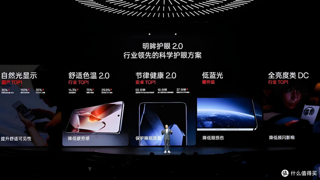 一加 Ace 5 Pro 评测：从硬件到优化，游戏体验拉满的性能怪兽
