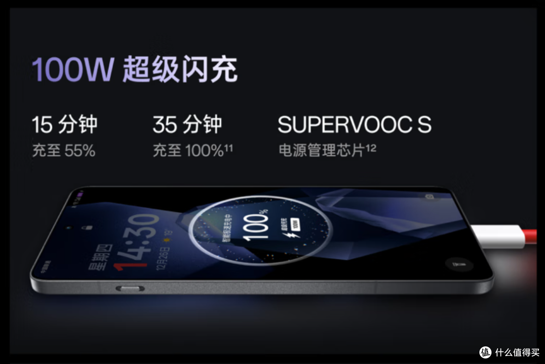 一加 Ace 5 Pro 评测：从硬件到优化，游戏体验拉满的性能怪兽